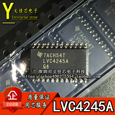 LVC4245A SN74LVC4245ADWR 逻辑转换器IC 贴片SOP24 全新原装热卖