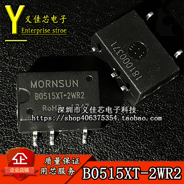 B0515XT-2WR2金升阳电源模块