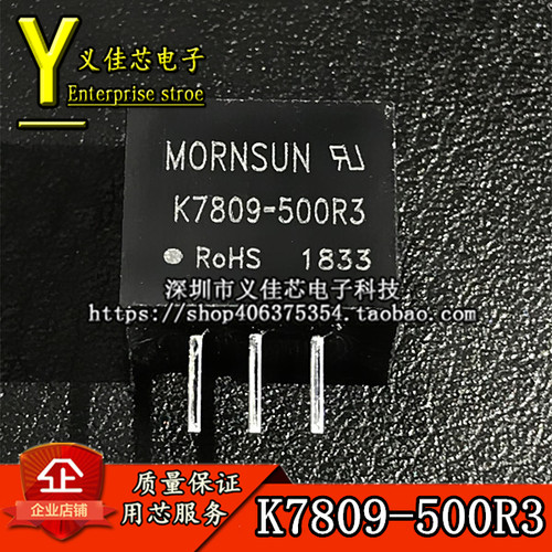 K7809-500R3金升阳电源模块
