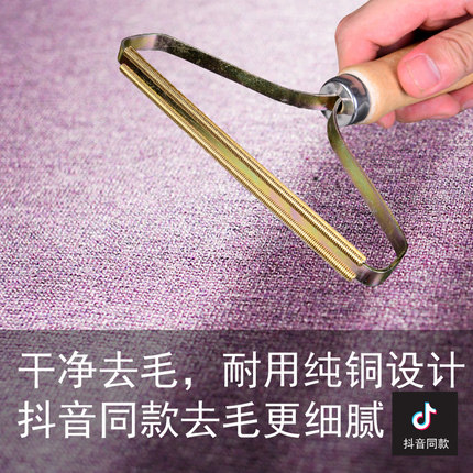 毛球器修剪呢子除衣物剃手动毛呢毛球修剪器