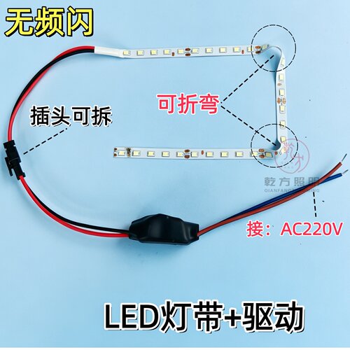 220Vled灯条长条灯条门头发