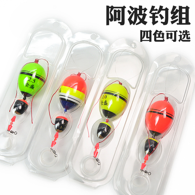 阿波组合矶竿海钓全套浮漂