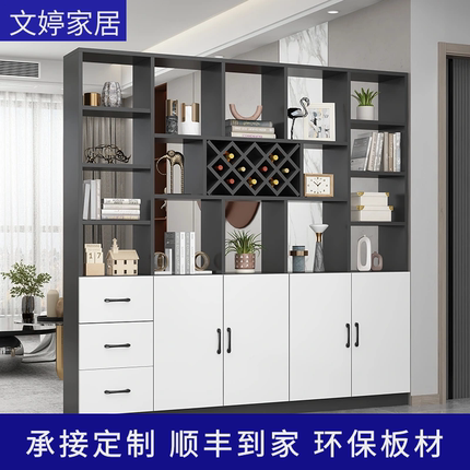 酒柜屏风隔断柜展示柜2025新款正对入户门玄关柜鞋柜门厅柜置物架