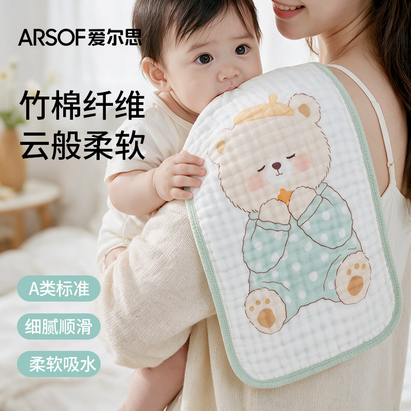 婴儿超软竹棉毛巾新生儿口水巾