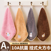 儿童小毛巾a类家用方巾珊瑚绒比纯棉吸水新款 洗澡抗菌手帕擦手巾