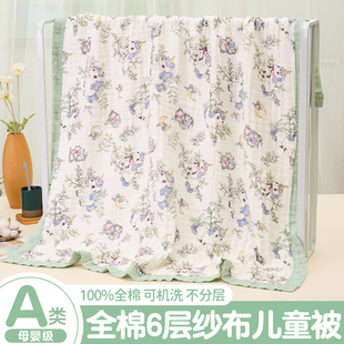 a类新生婴儿浴巾宝宝专用纱布盖毯包被超柔软吸水儿童洗澡大毛巾