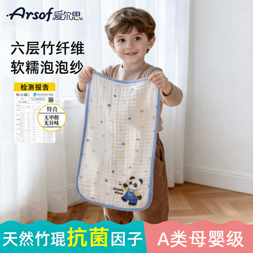 a类儿童竹棉纱布毛巾家用抗菌