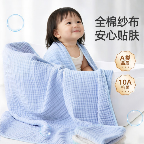 婴儿浴巾纯棉纯色纱布宝宝裹巾