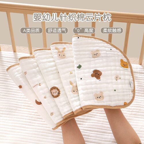 新生婴儿枕头防吐奶初生宝宝云片