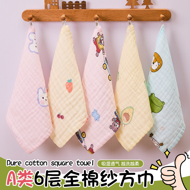 婴儿纯棉纱布方巾家用宝宝口水巾新生儿全棉洗脸小毛巾儿童手帕