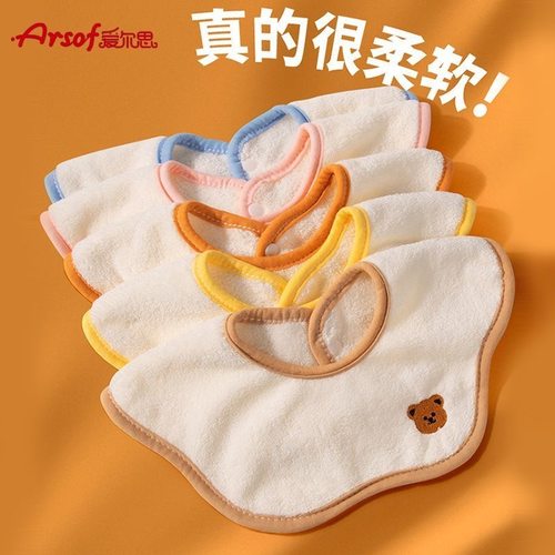 婴儿口水巾宝宝吃饭专用围嘴