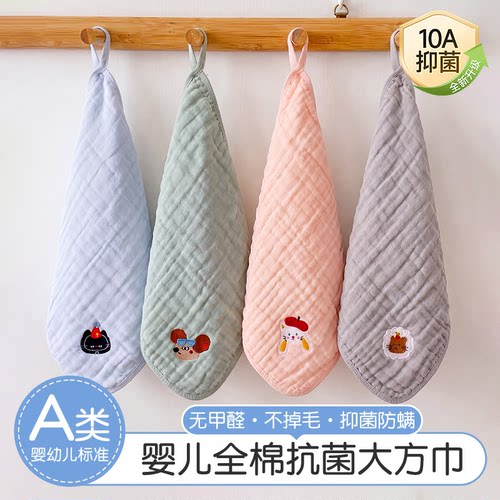婴儿纯棉纱布大方巾家用抗菌新款