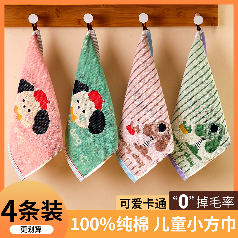 纯棉儿童小毛巾100全棉洗脸巾
