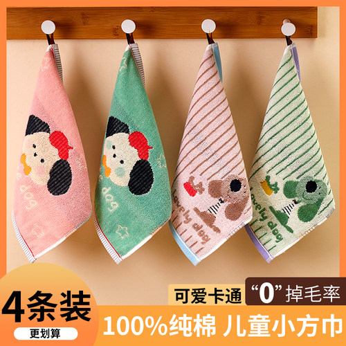 纯棉儿童小毛巾100全棉洗脸巾