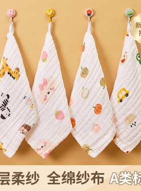婴儿毛巾口水巾a类纯棉纱布方巾宝宝专用超软新生儿童洗脸洗澡巾