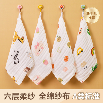 婴儿口水巾a类纯棉纱布方巾洗脸