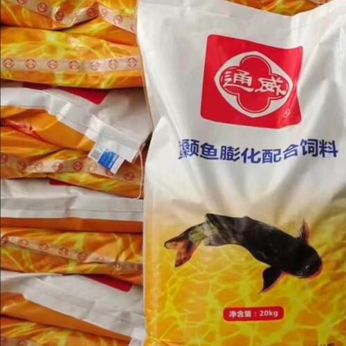 通威浮水颗粒黄颡鱼饲料高蛋白