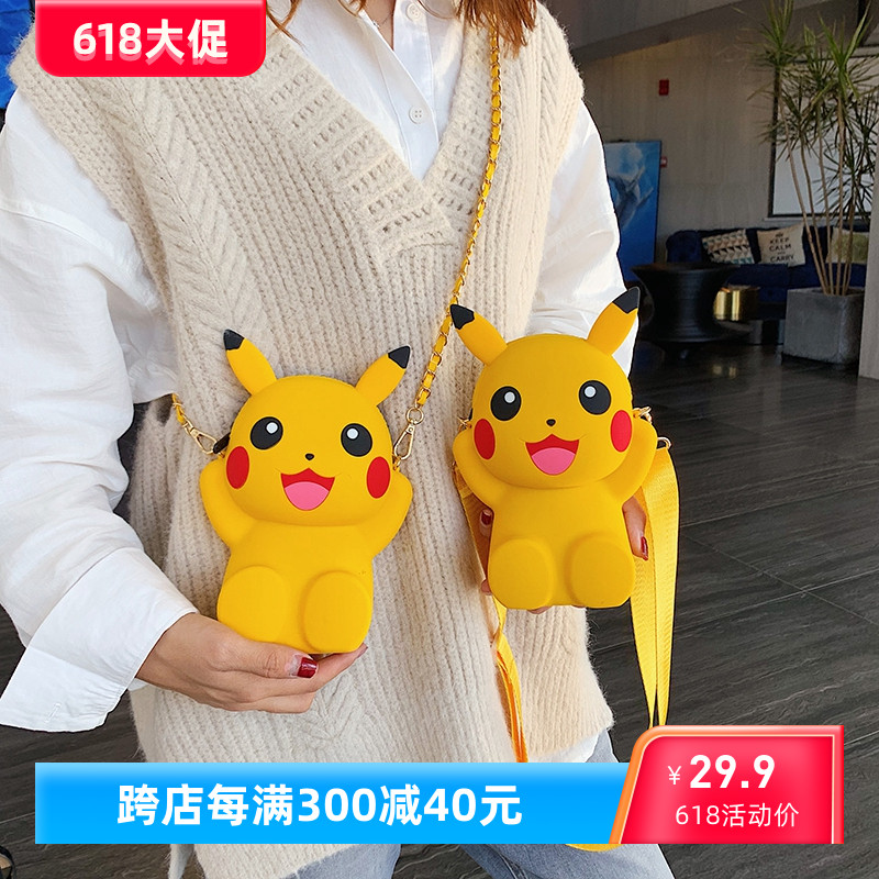 包包女亲子卡通风新款链条斜挎包