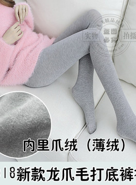 加厚微压瘦腿女士连脚袜