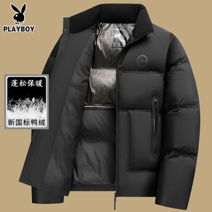 花花公子加厚羽绒服男士高充绒冬季立领休闲保暖面包服爸爸外套男