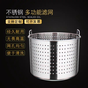不锈钢加厚商用卤水桶