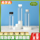 200ML透明塑料瓶样品分装 酸奶矿泉水一次性PET果汁饮料食品级瓶子