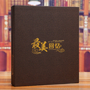 影集情侣家庭纪念册 影集相册5寸6寸7寸过塑400张插页式 567寸混装