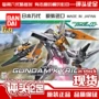 [Nhận xét về bàn chân] Spot HG00 04 1/144 Gundam Kyrios Master Angel Model Model - Gundam / Mech Model / Robot / Transformers bộ dụng cụ lắp ráp gundam