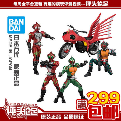 现货 万代 掌动SHODO-X9 Amazons 仁叔 奥米加 悠 亚马逊 盒蛋
