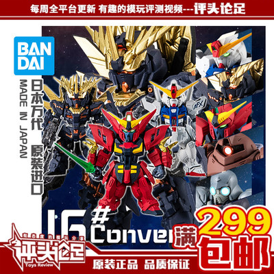 现货 万代 食玩 FW16 报丧女妖 影子 华沙 战蟹 NEO高达 无糖版