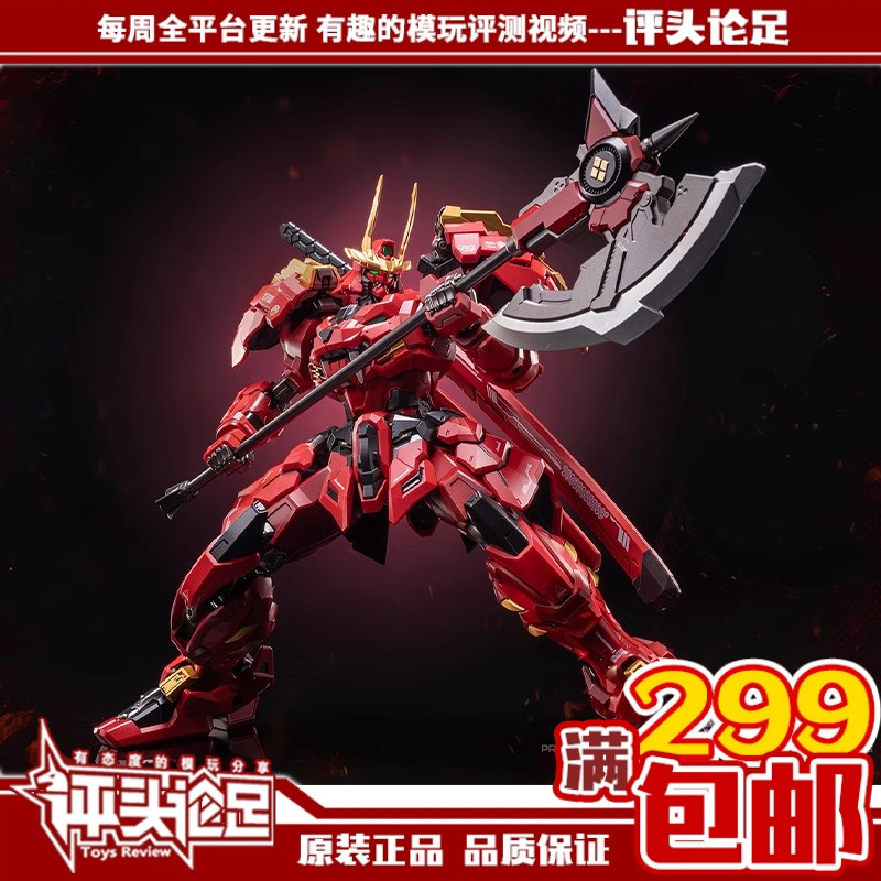 MOSHOW卓越级甲斐之虎成品模型