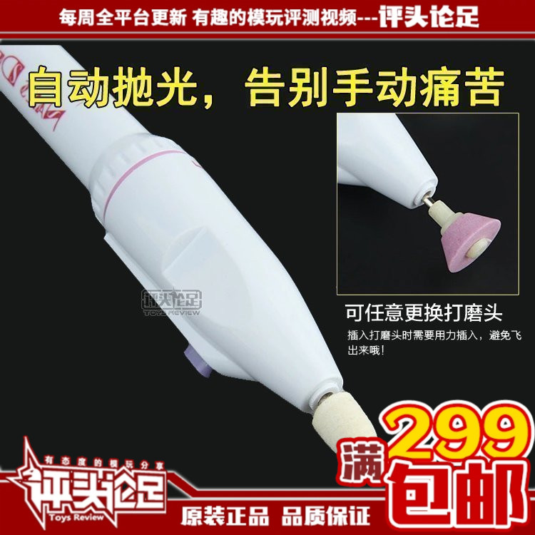 电动打磨机高达模型打磨工具