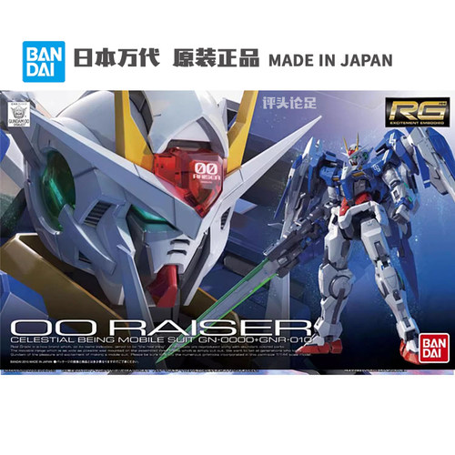 万代RG1800R升降机双零高达模型