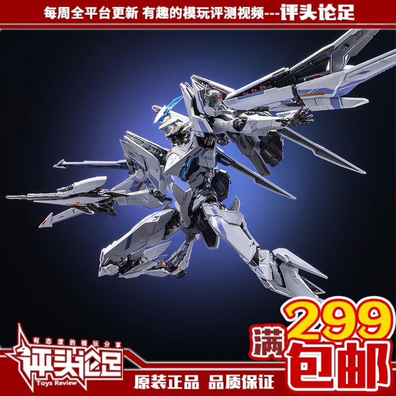 模寿合金成品模型矛隼