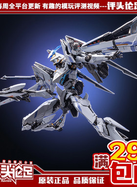 现货 模寿 MOSHOW 卓越级 解限机 矛隼 合金成品模型