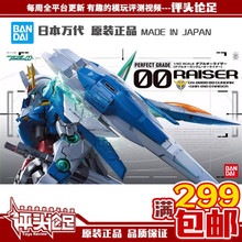 现货 万代 PG 1/60 高达00 00R RAISER 升降机套装 拼装模型