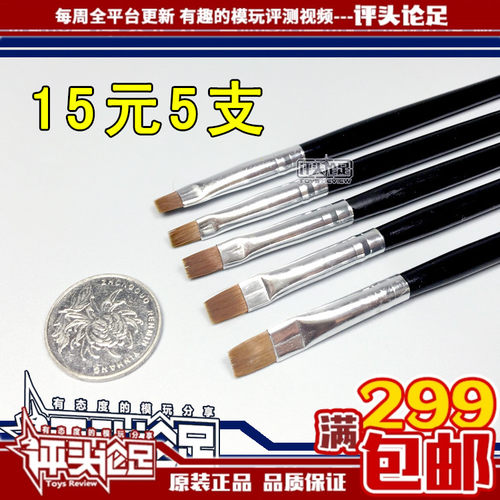 【评头论足】平头毛笔高达模型
