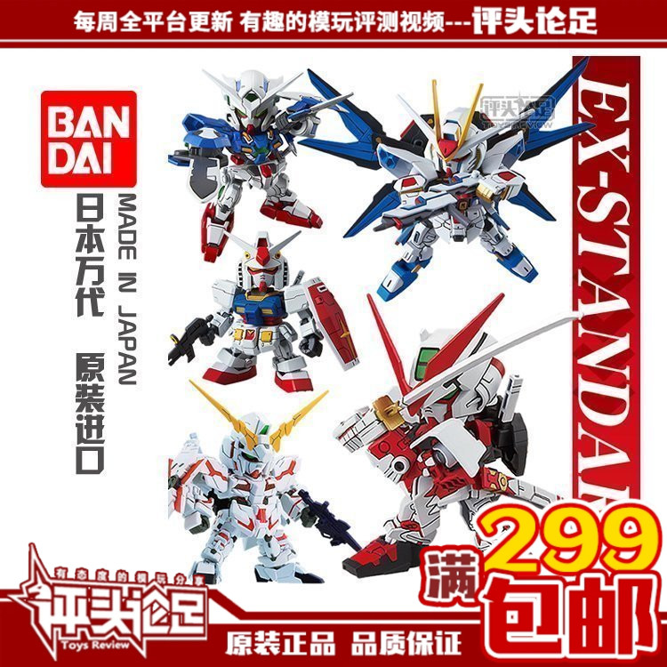 独角兽Bandai/万代现货高达模型