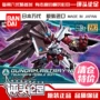 Spot Bandai HGBD 012 Dị giáo không tên 1/144 Mô hình Gundam không tên Đồ chơi Cours - Gundam / Mech Model / Robot / Transformers gundam hg giá rẻ