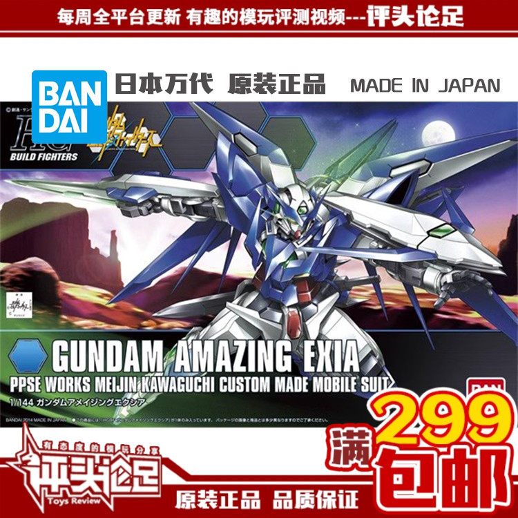 万代HGBF016惊异能天使高达模型图片