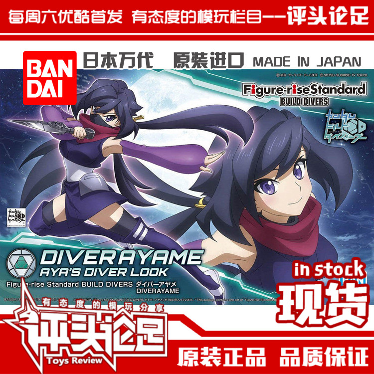 现货 万代 Figure-rise Standard 菖蒲 忍者 高达创行者 拼装模型|msdalam kategori mod main/animasi/Zhou Bian/cos/permainan papan, up/model Mech/robot/kelas ubah bentuk, Up Model Kawasan - dari Buy2taobao.com untuk memberikan perkhidmatan ejen Taobao profesional membeli