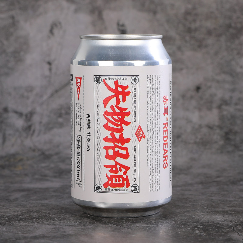 redears brewing 赤耳酿造 失物招领 印度淡色艾尔 精酿啤酒330ml