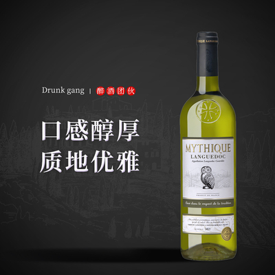 神之水滴 猫头鹰美缇克朗格多克干白葡萄酒750ml 2020年