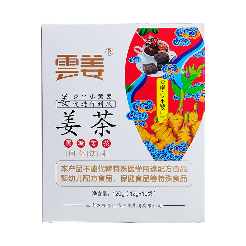 云姜红糖女生大姨妈小袋装12g*10