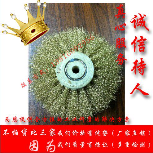 供应直径125MM木芯铜丝轮/铜丝刷/工业刷/刷子钢丝轮 抛光打磨轮