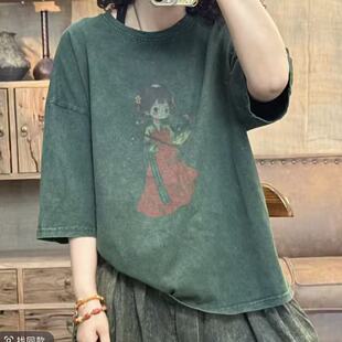 001 935 夏季新品女孩炒色文艺休闲百搭T恤女士上衣 胸围118长66