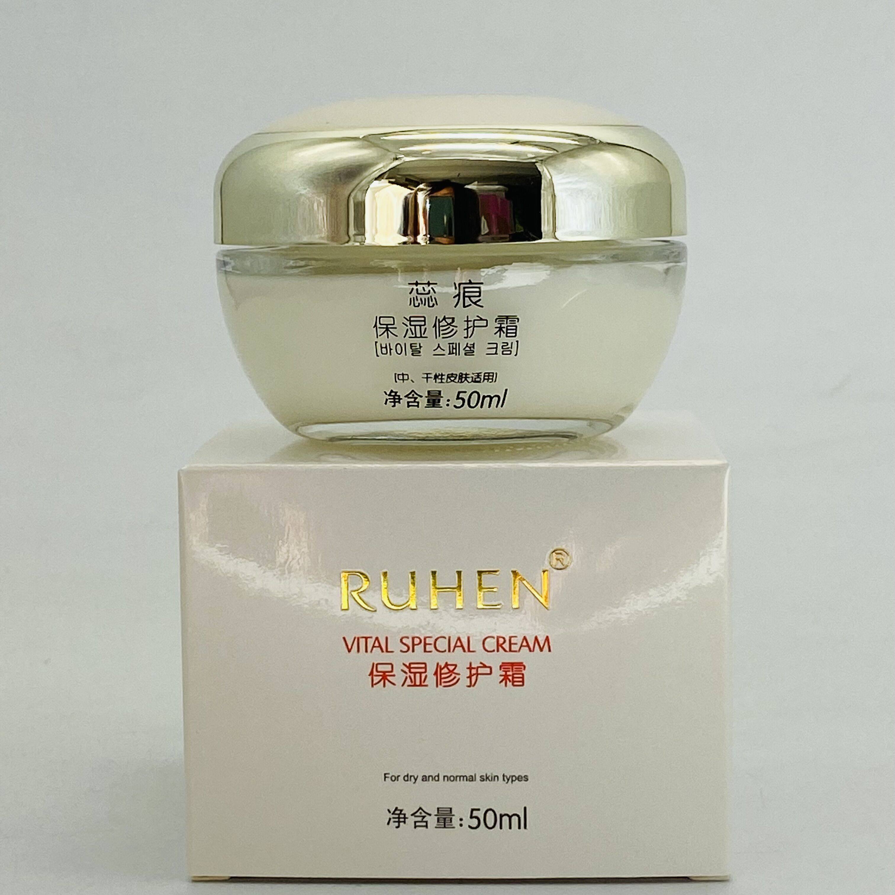 熊津化妆品蕊痕保湿修护霜保湿补水面霜正品包邮,美容护肤/美体/精油,乳液/面霜,淘宝优惠券,粉丝福利购,淘宝优惠卷