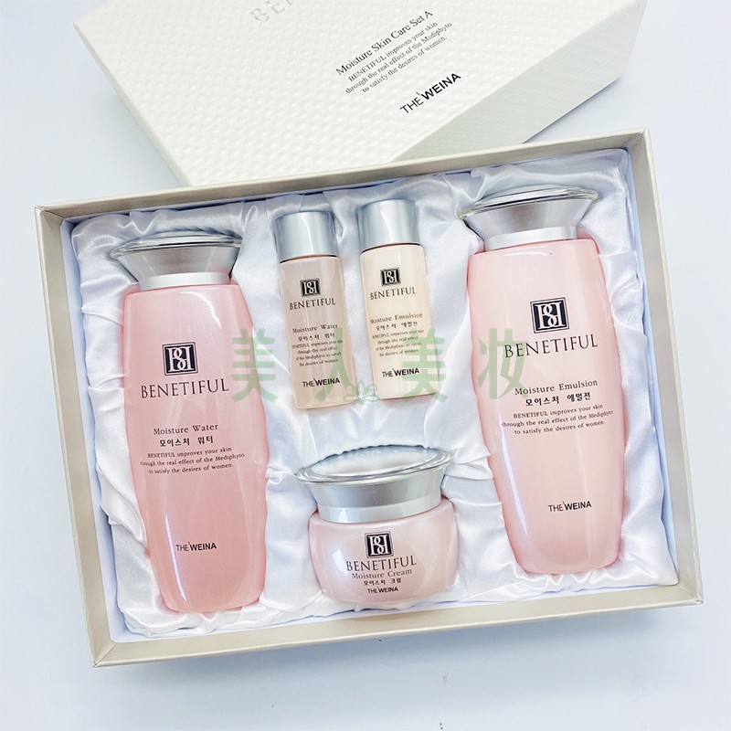 蓓霓芬保湿护肤保养系列