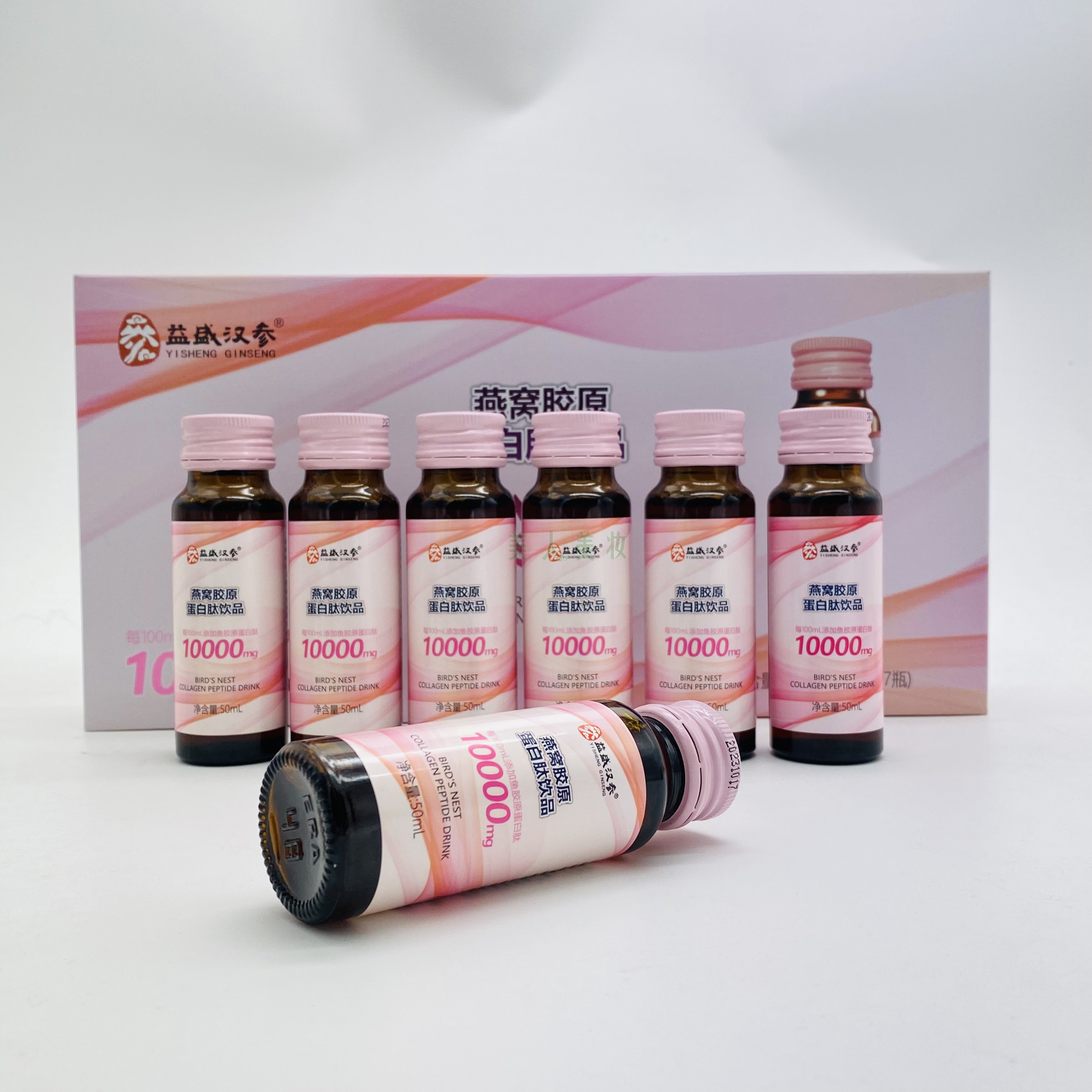 益盛汉参胶原蛋白肤口服液正品蛋白肤精华饮品正品