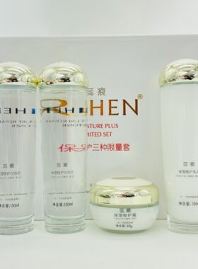 韩国熊津化妆品蕊痕保湿修护三件套装水乳霜限量套限量版补水保湿